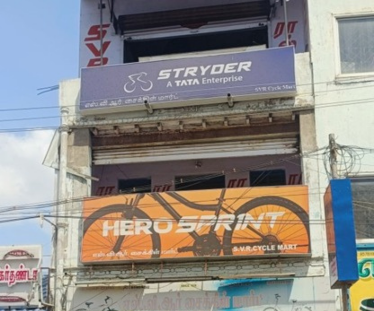 Retail Branding Eight